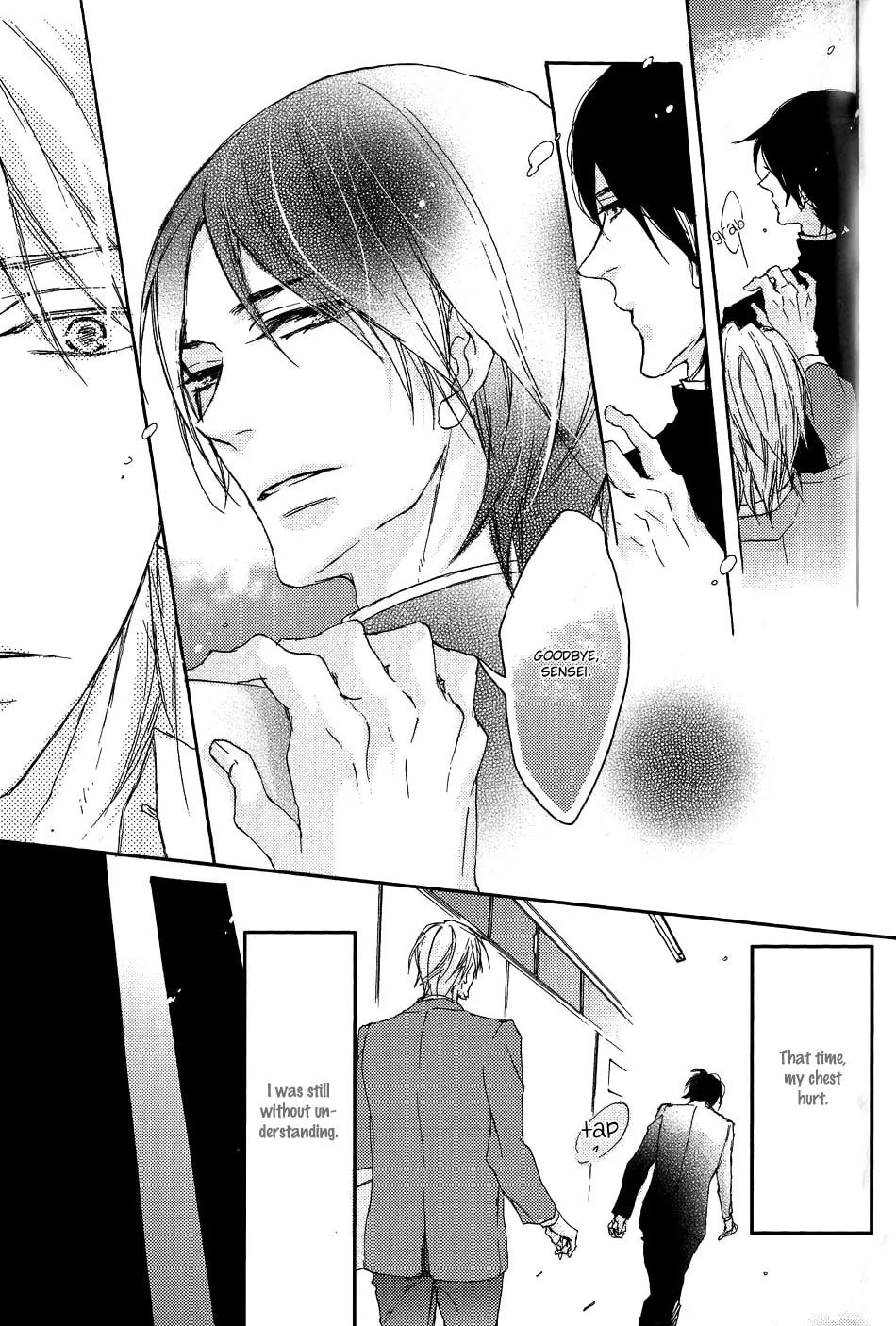 Shoudou Chapter 4 page 7 - 