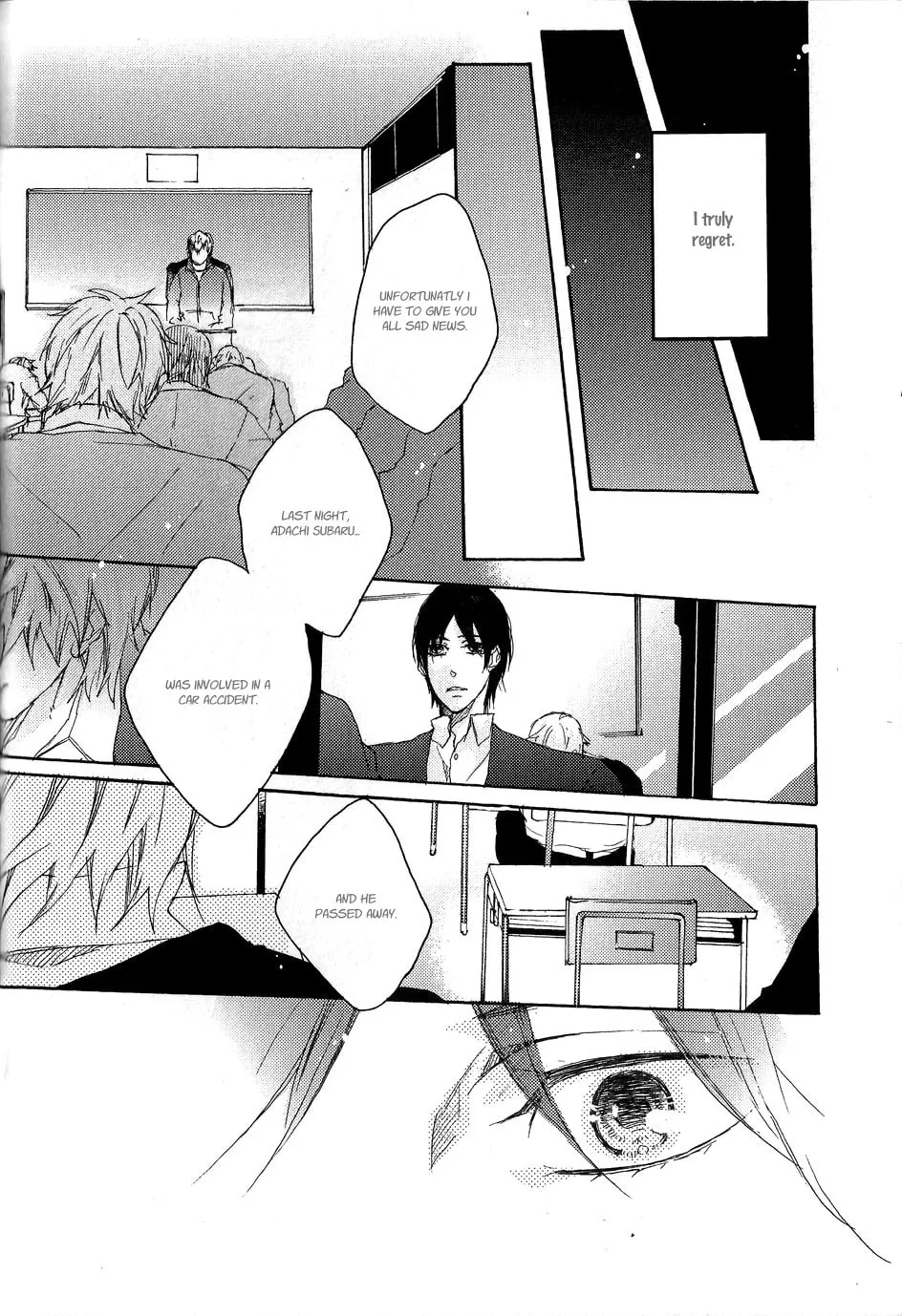 Shoudou Chapter 5 page 11 - 