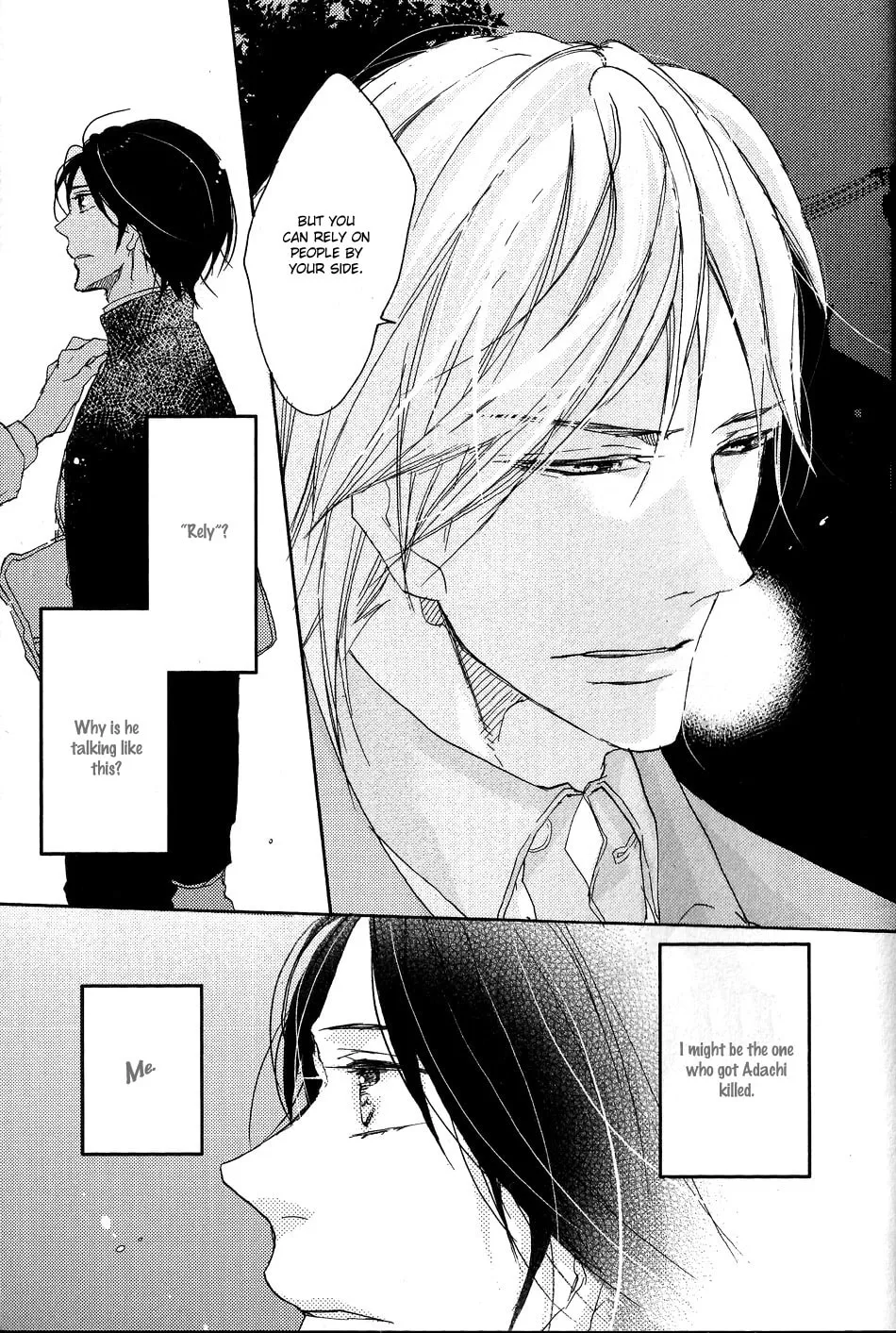 Shoudou Chapter 5 page 16 - 