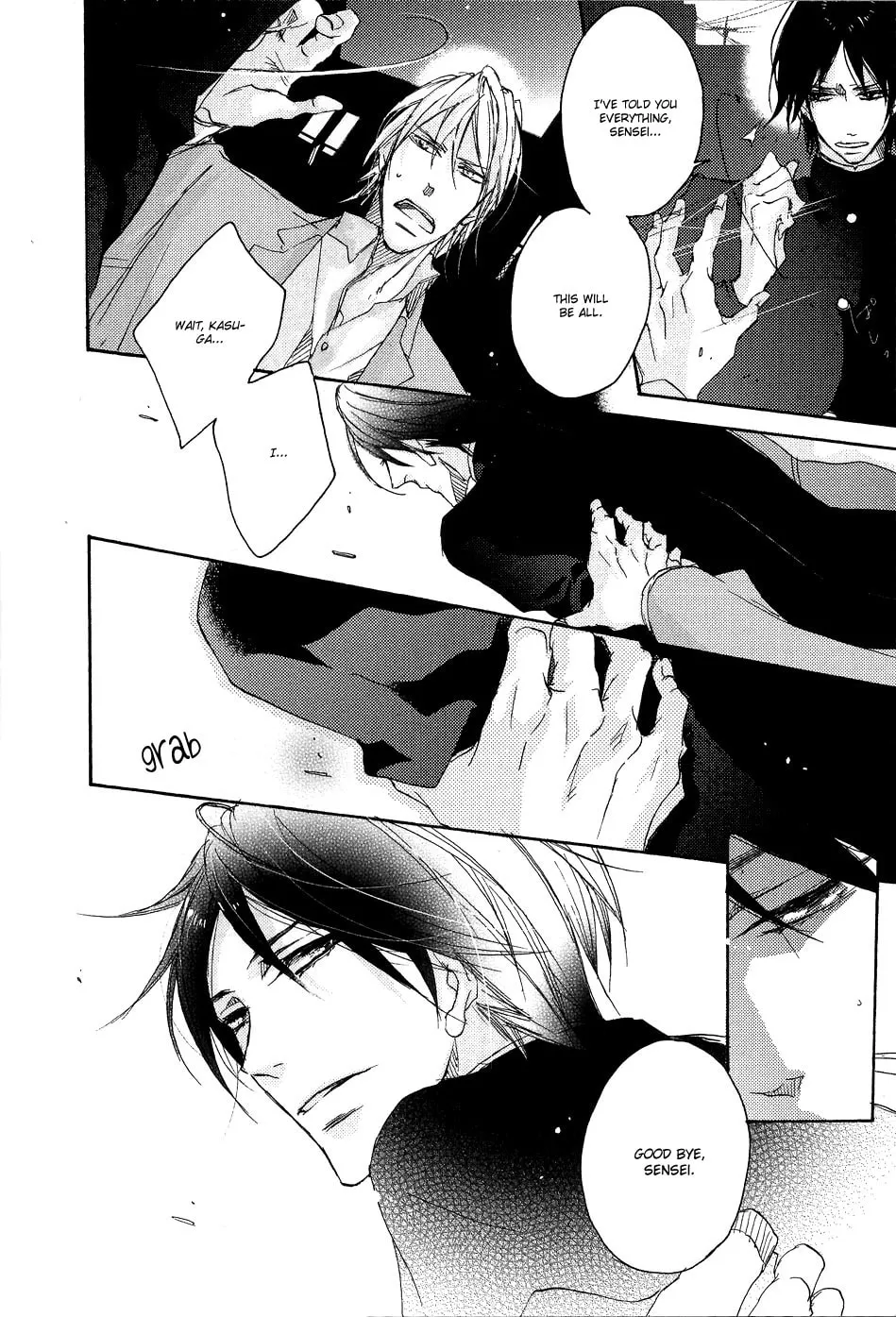 Shoudou Chapter 5 page 17 - 