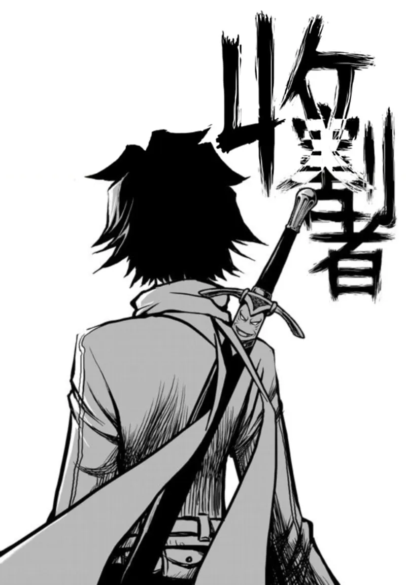 Read Shougezhe chapter 0 image 1 on Lezhin