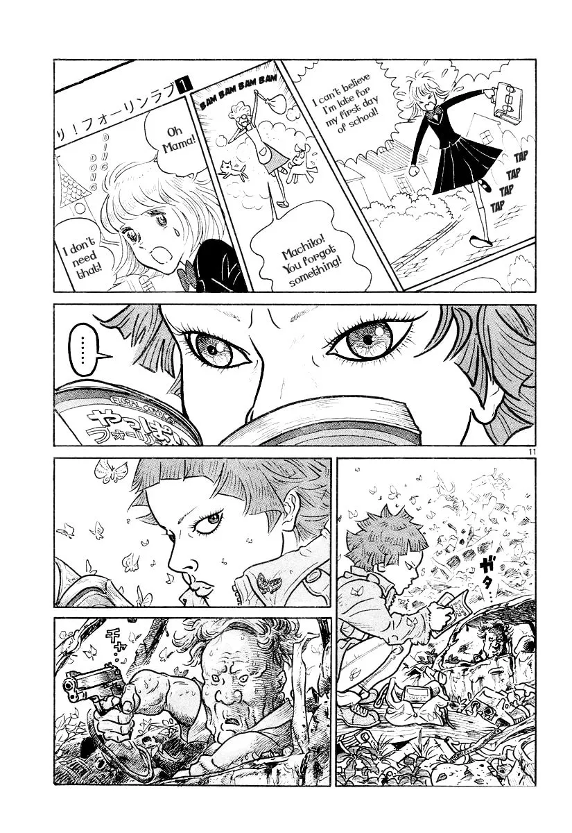 Read Shoujo Manga chapter 0 image 10 on Lezhin