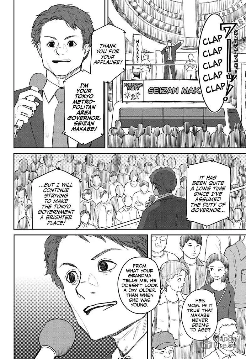 Read Shoujo Null chapter 19 image 11 on Lezhin