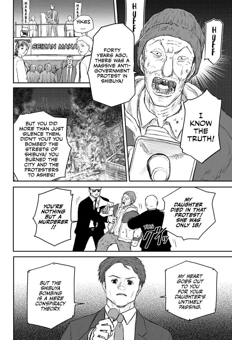 Read Shoujo Null chapter 19 image 13 on Lezhin
