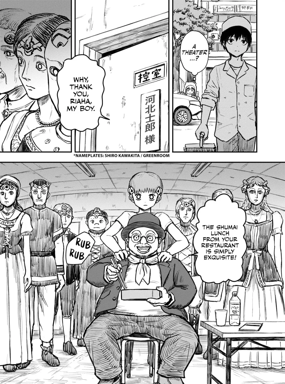 Read Shoujo Null chapter 2 image 44 on Lezhin