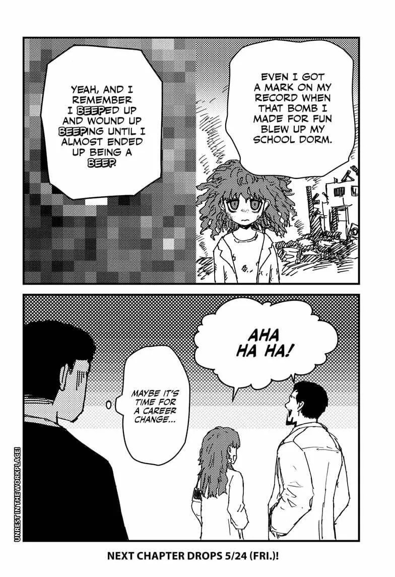 Read Shoujo Null chapter 23.5 image 1 on Lezhin