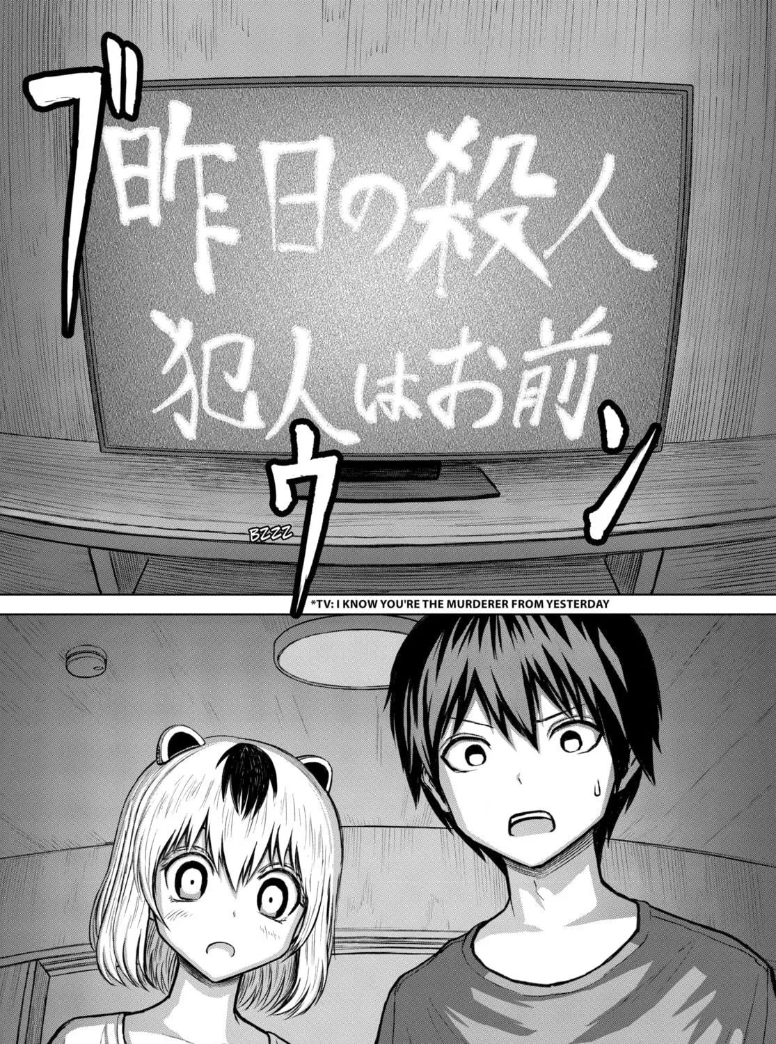 Read Shoujo Null chapter 4 image 16 on Lezhin