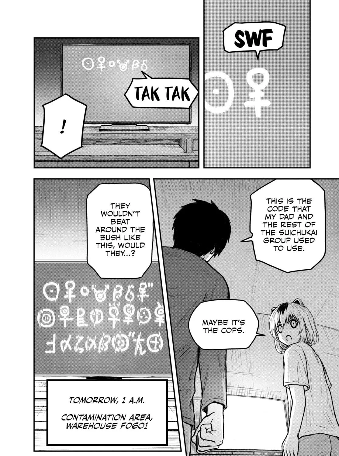Read Shoujo Null chapter 4 image 18 on Lezhin