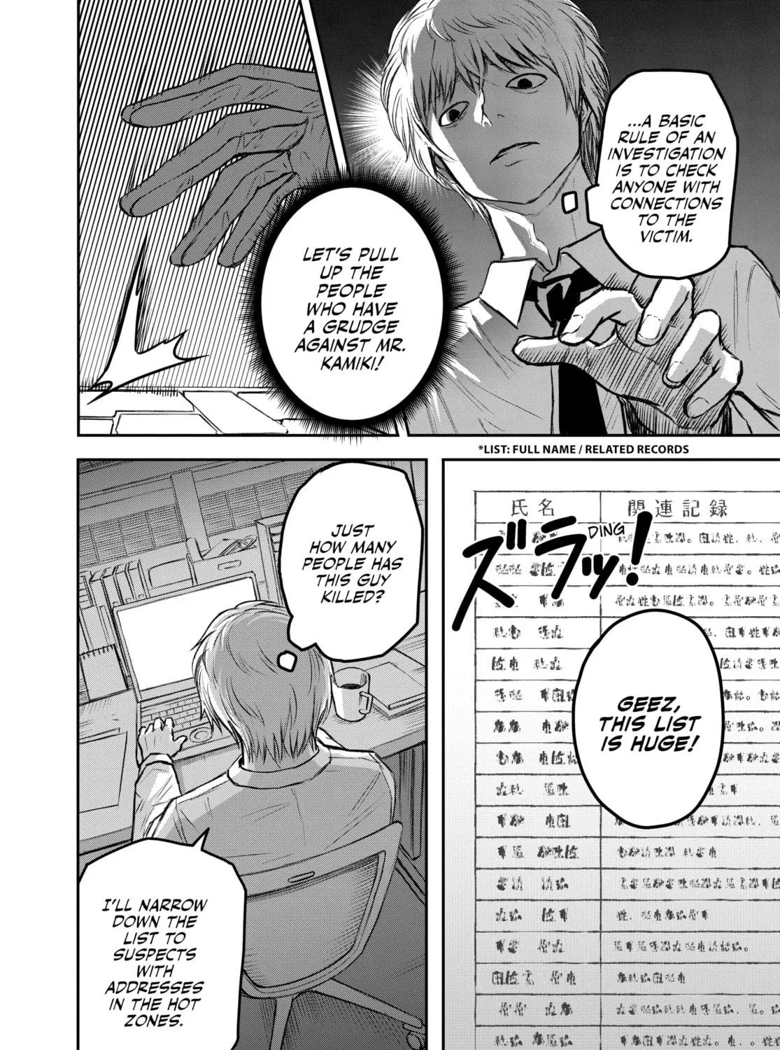 Read Shoujo Null chapter 4 image 22 on Lezhin