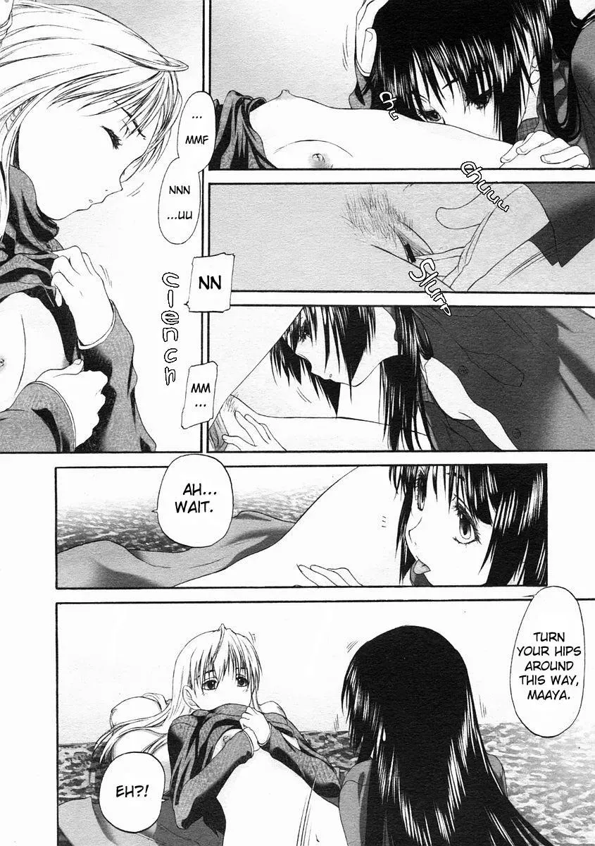 Read Shoujo Sect chapter 0 image 13 on Lezhin