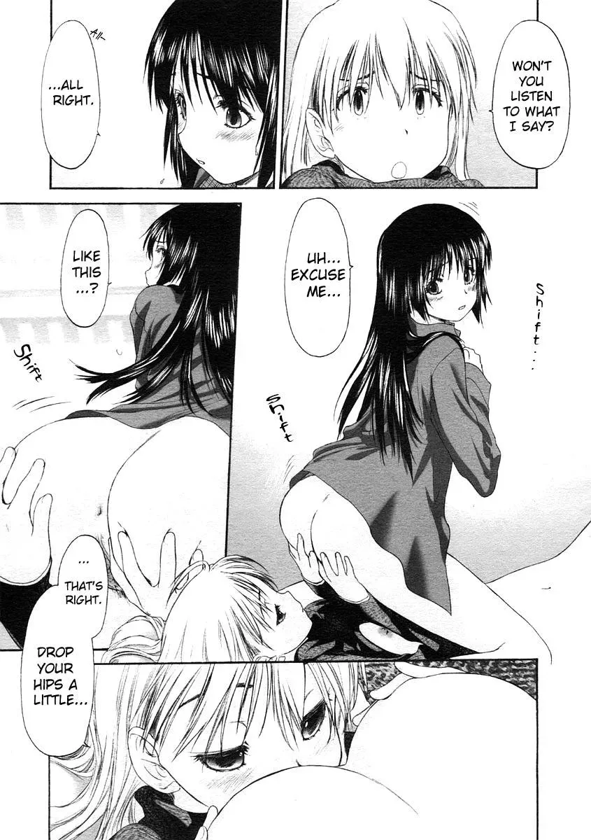 Read Shoujo Sect chapter 0 image 14 on Lezhin