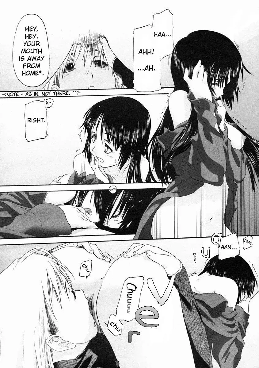 Read Shoujo Sect chapter 0 image 15 on Lezhin