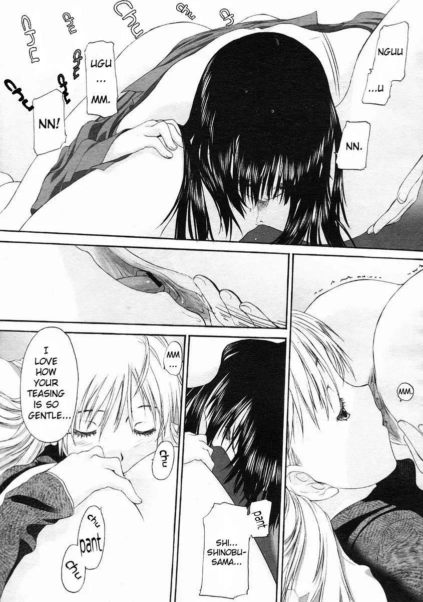 Read Shoujo Sect chapter 0 image 16 on Lezhin