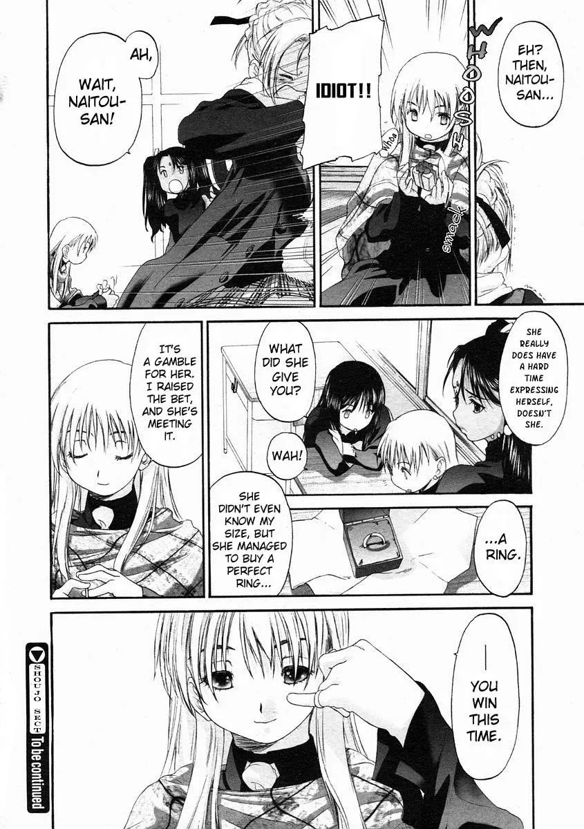 Read Shoujo Sect chapter 0 image 23 on Lezhin