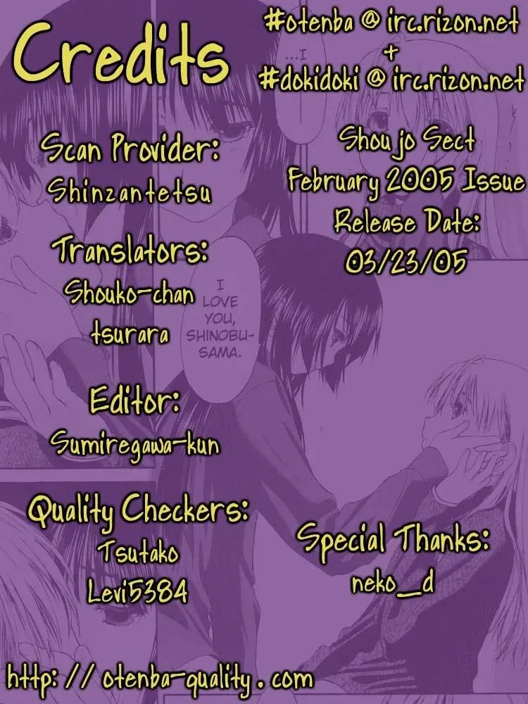 Read Shoujo Sect chapter 0 image 24 on Lezhin