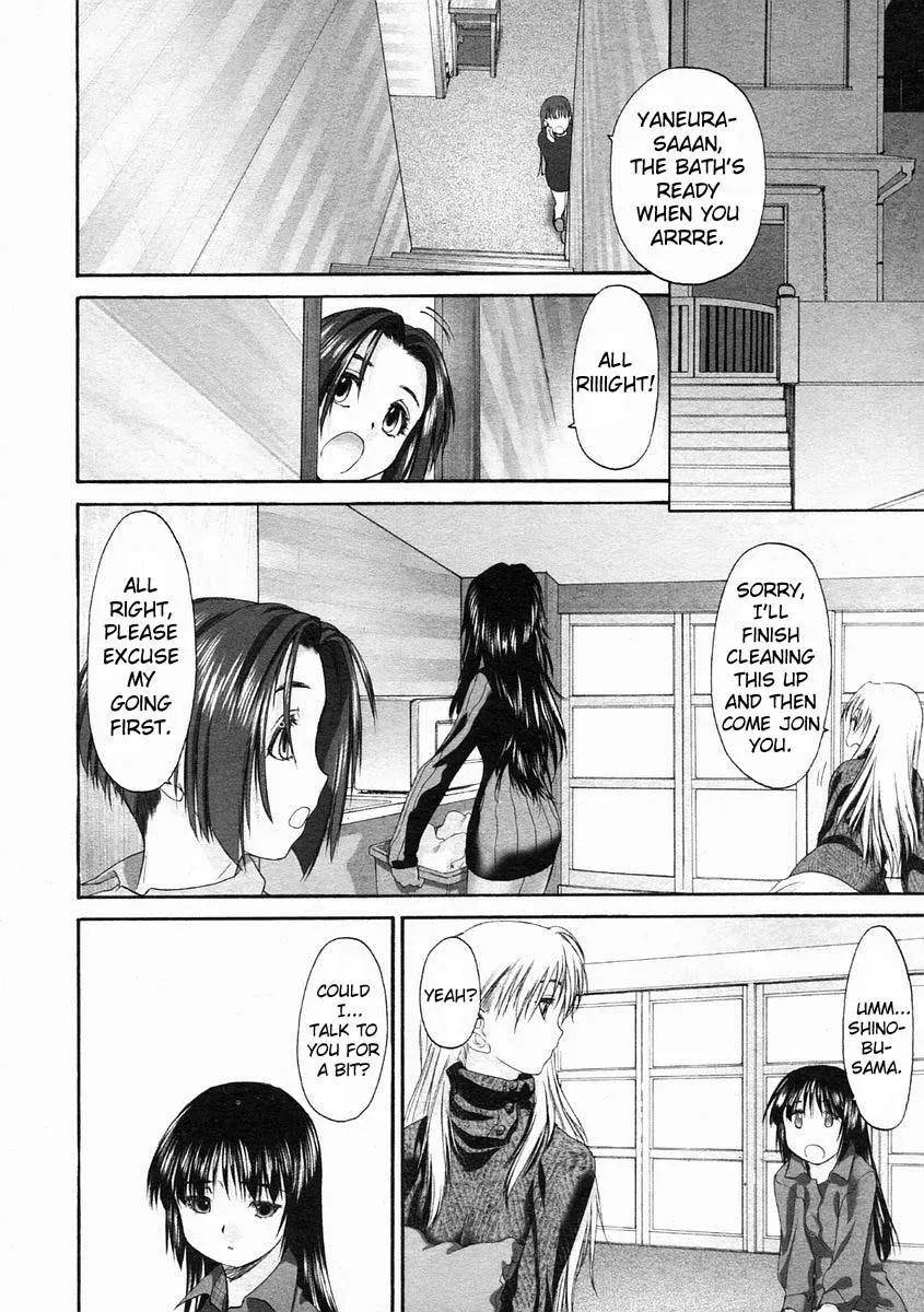 Read Shoujo Sect chapter 0 image 3 on Lezhin