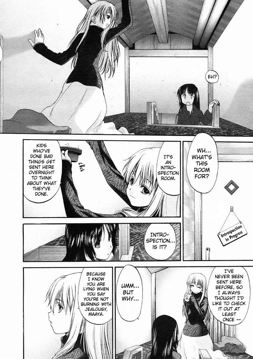 Read Shoujo Sect chapter 0 image 5 on Lezhin