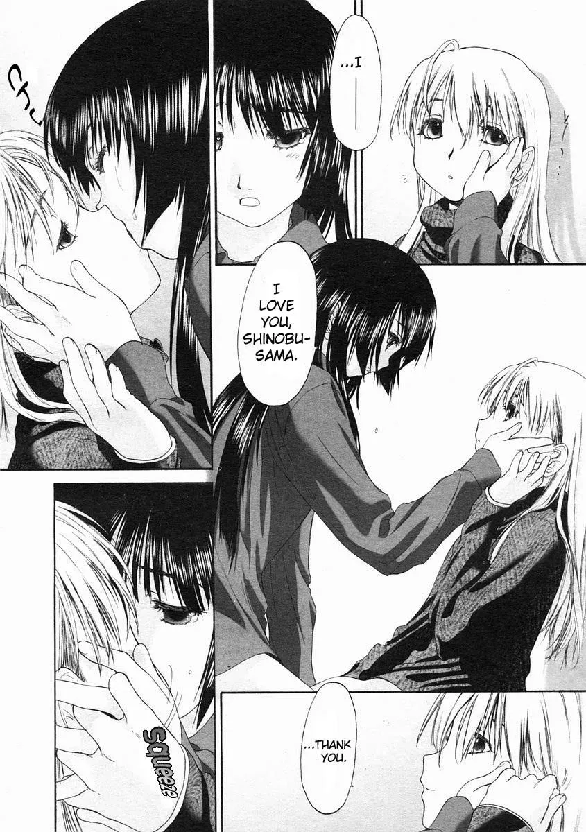 Read Shoujo Sect chapter 0 image 7 on Lezhin