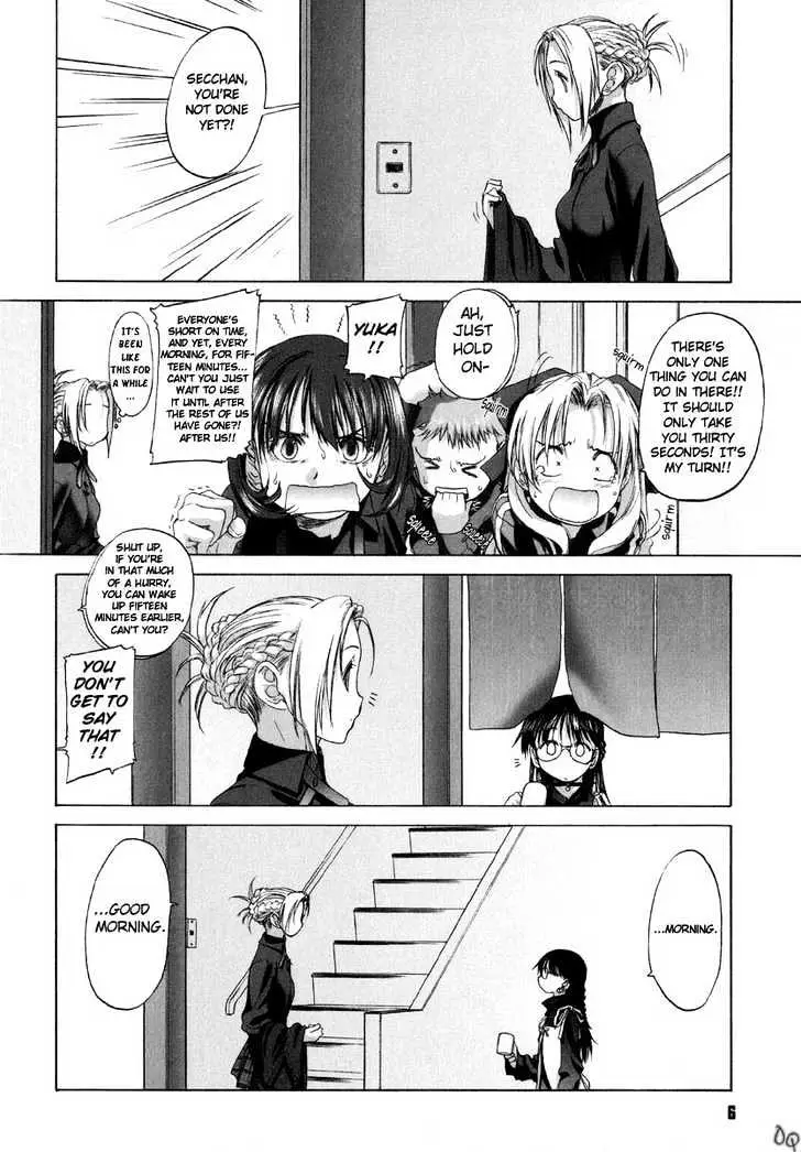 Read Shoujo Sect chapter 1 image 1 on Lezhin
