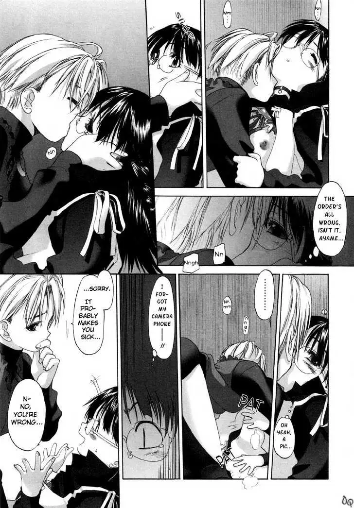 Read Shoujo Sect chapter 1 image 16 on Lezhin