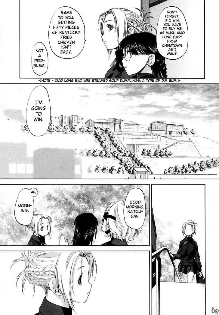 Read Shoujo Sect chapter 1 image 2 on Lezhin