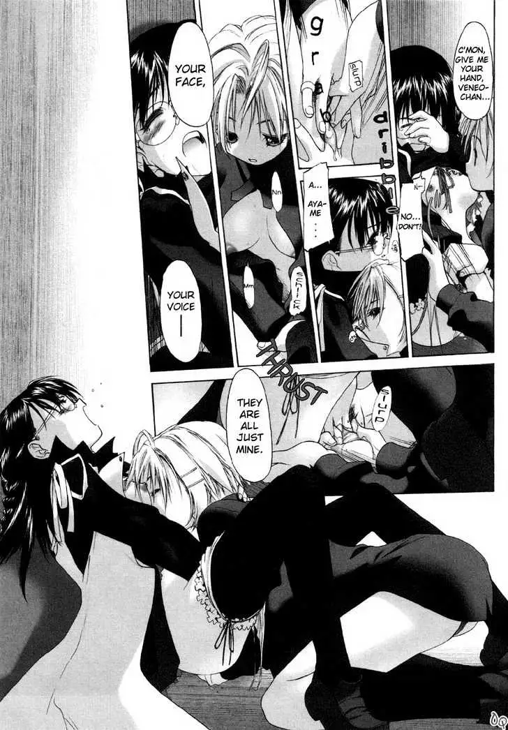 Read Shoujo Sect chapter 1 image 20 on Lezhin