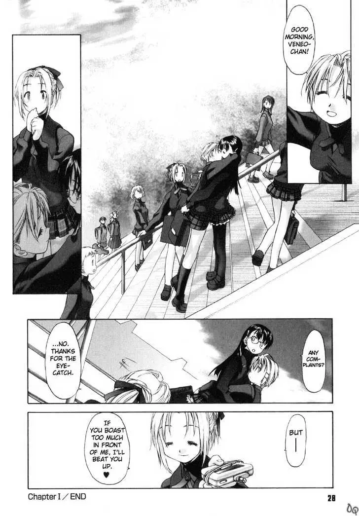 Read Shoujo Sect chapter 1 image 23 on Lezhin