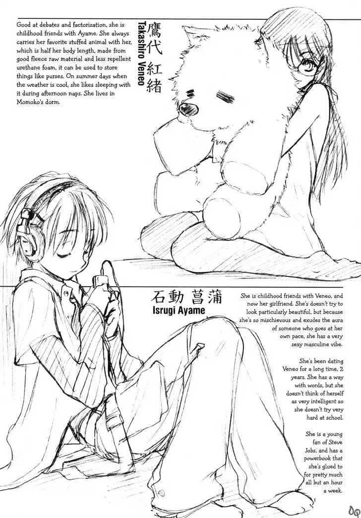 Read Shoujo Sect chapter 1 image 24 on Lezhin