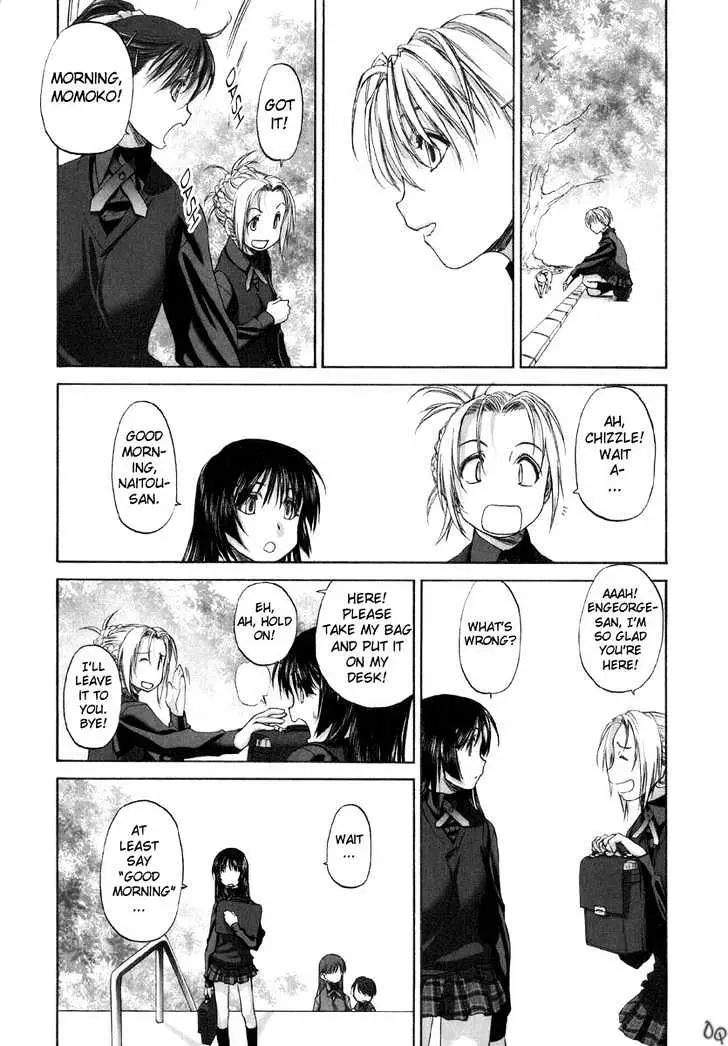 Read Shoujo Sect chapter 1 image 3 on Lezhin