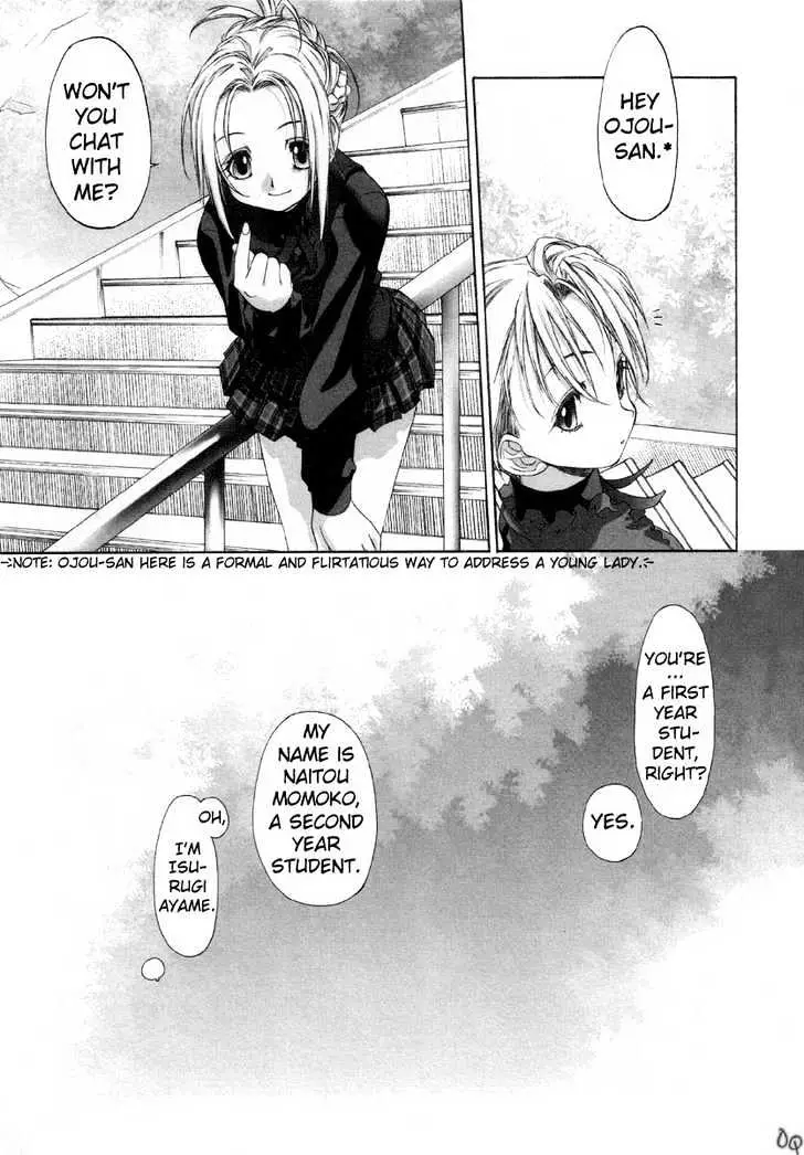 Read Shoujo Sect chapter 1 image 4 on Lezhin