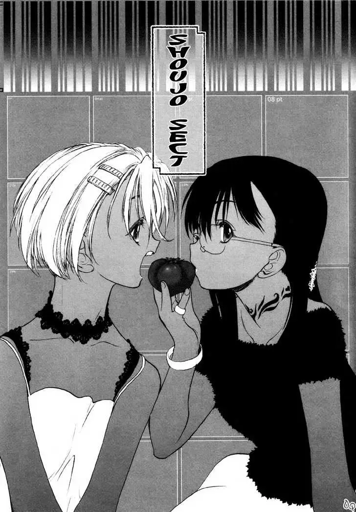 Read Shoujo Sect chapter 1 image 6 on Lezhin