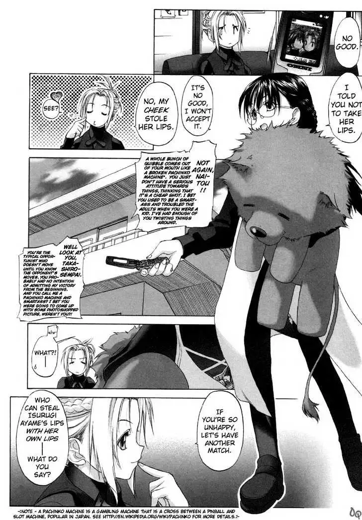 Read Shoujo Sect chapter 1 image 7 on Lezhin
