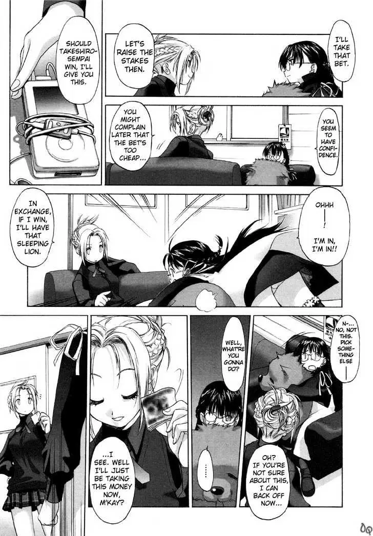 Read Shoujo Sect chapter 1 image 8 on Lezhin