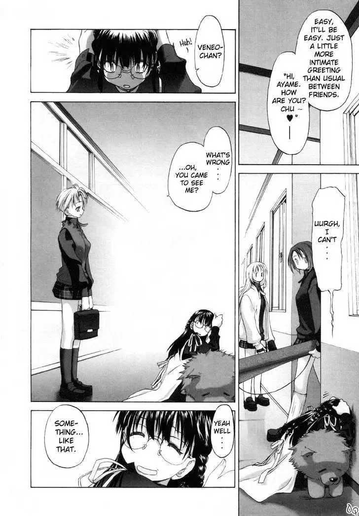 Read Shoujo Sect chapter 1 image 9 on Lezhin