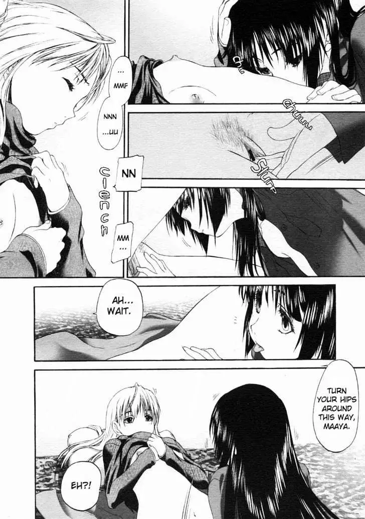Read Shoujo Sect chapter 10 image 13 on Lezhin