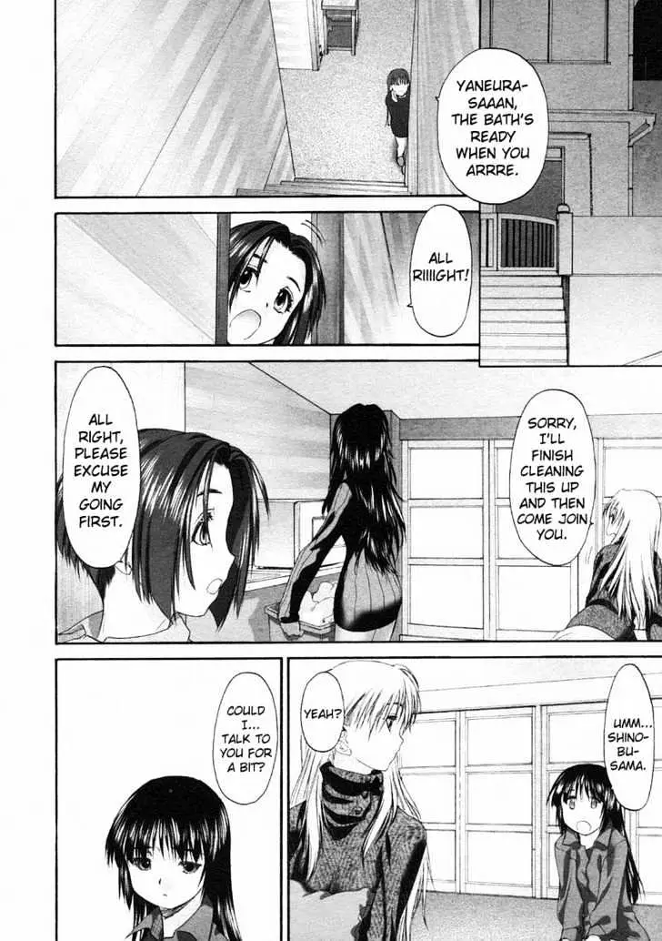 Read Shoujo Sect chapter 10 image 3 on Lezhin