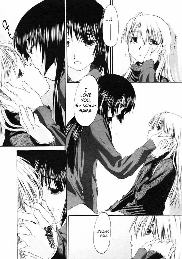 Read Shoujo Sect chapter 10 image 7 on Lezhin