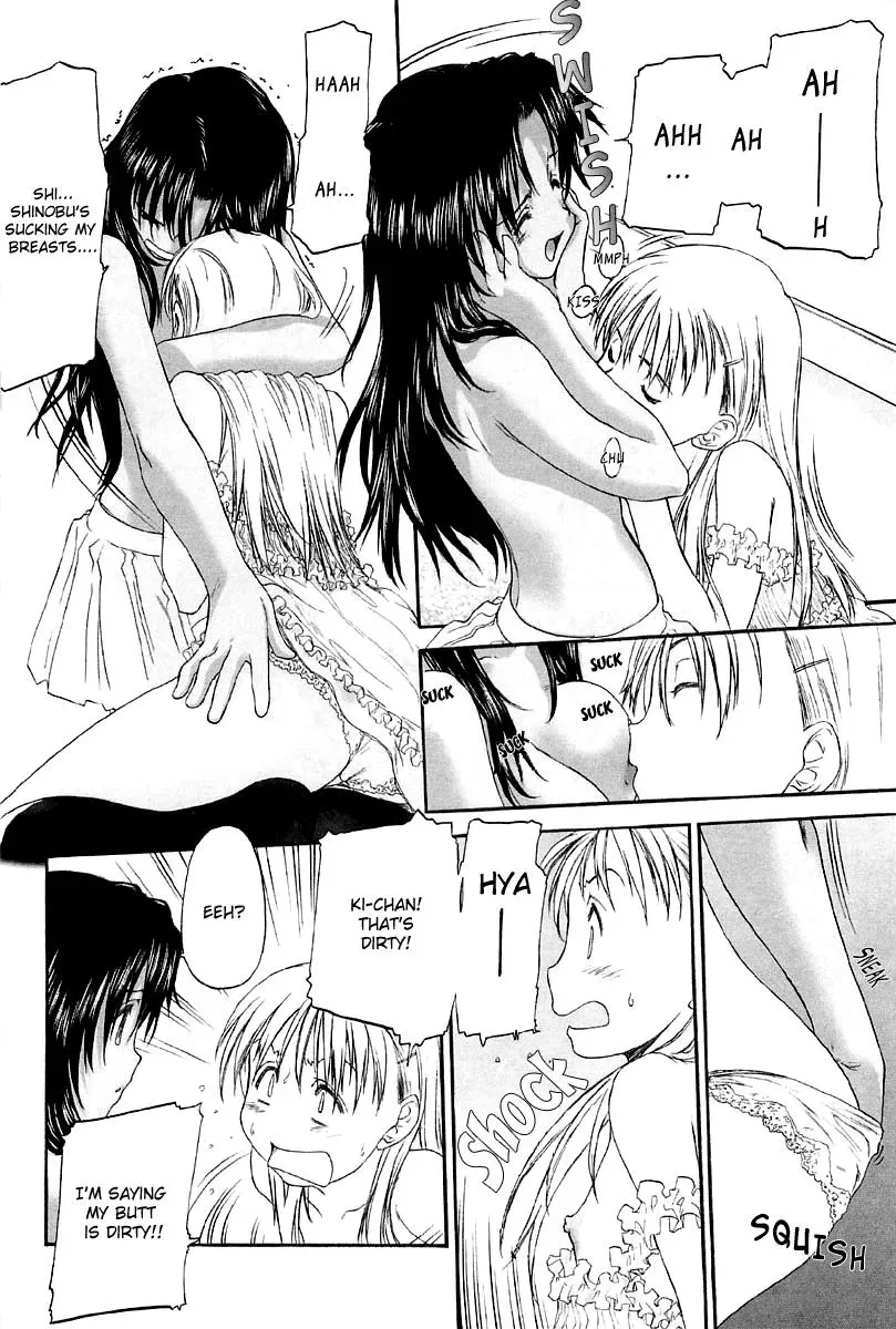 Read Shoujo Sect chapter 11 image 14 on Lezhin