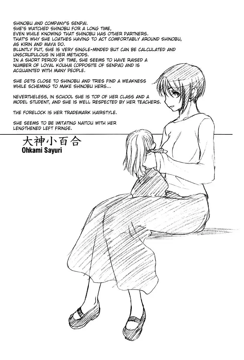 Read Shoujo Sect chapter 11 image 19 on Lezhin