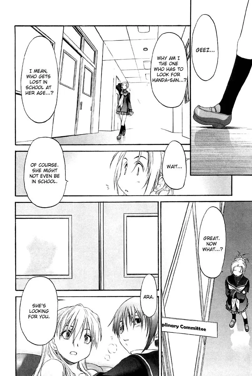 Read Shoujo Sect chapter 12 image 17 on Lezhin