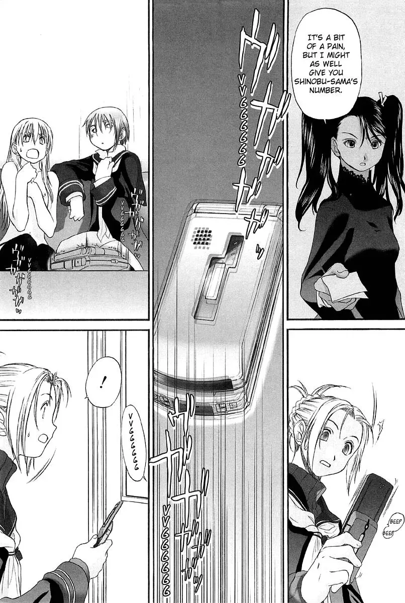 Read Shoujo Sect chapter 12 image 19 on Lezhin