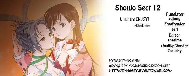 Read Shoujo Sect chapter 12 image 22 on Lezhin