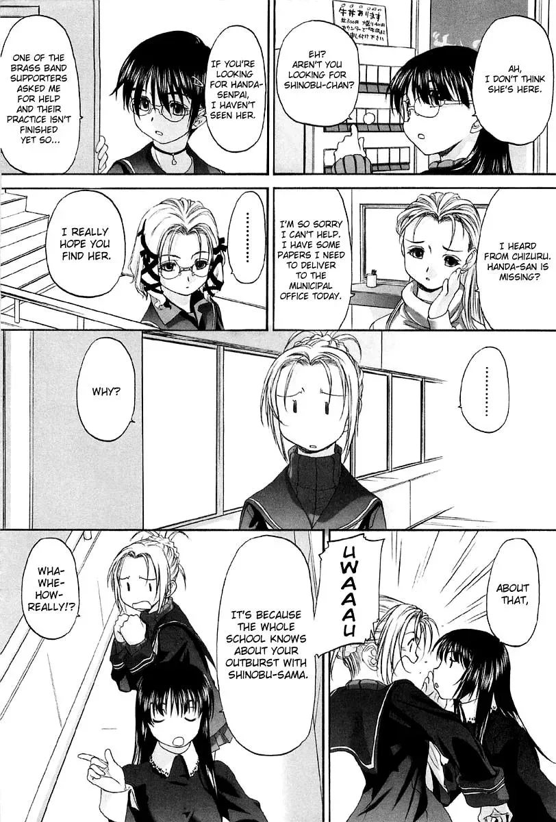 Read Shoujo Sect chapter 12 image 5 on Lezhin