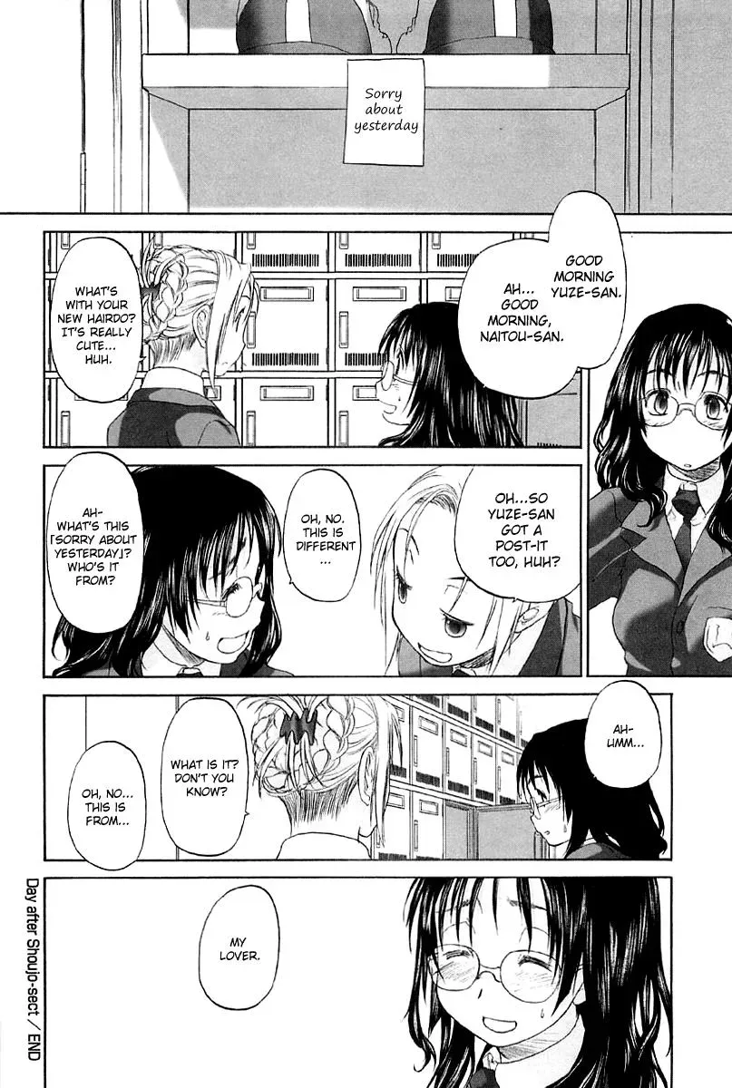 Read Shoujo Sect chapter 13.5 image 19 on Lezhin