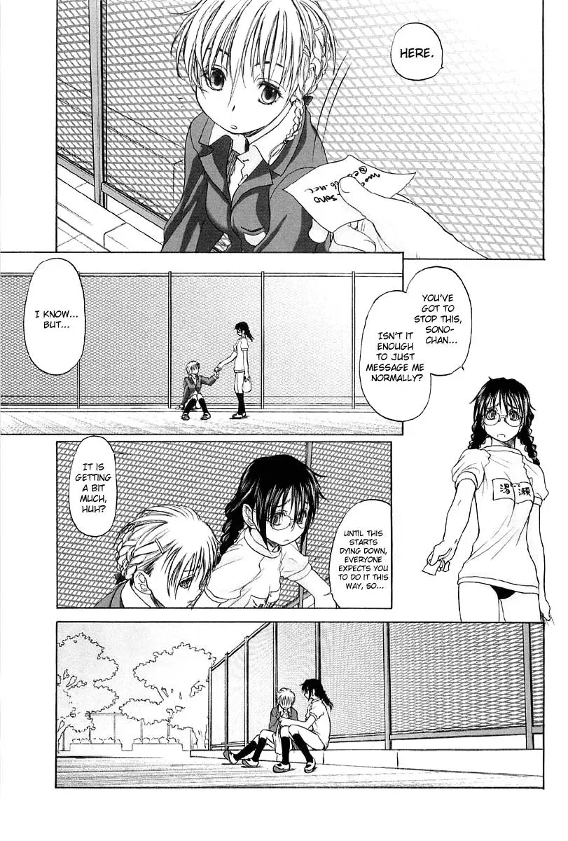 Read Shoujo Sect chapter 13.5 image 2 on Lezhin