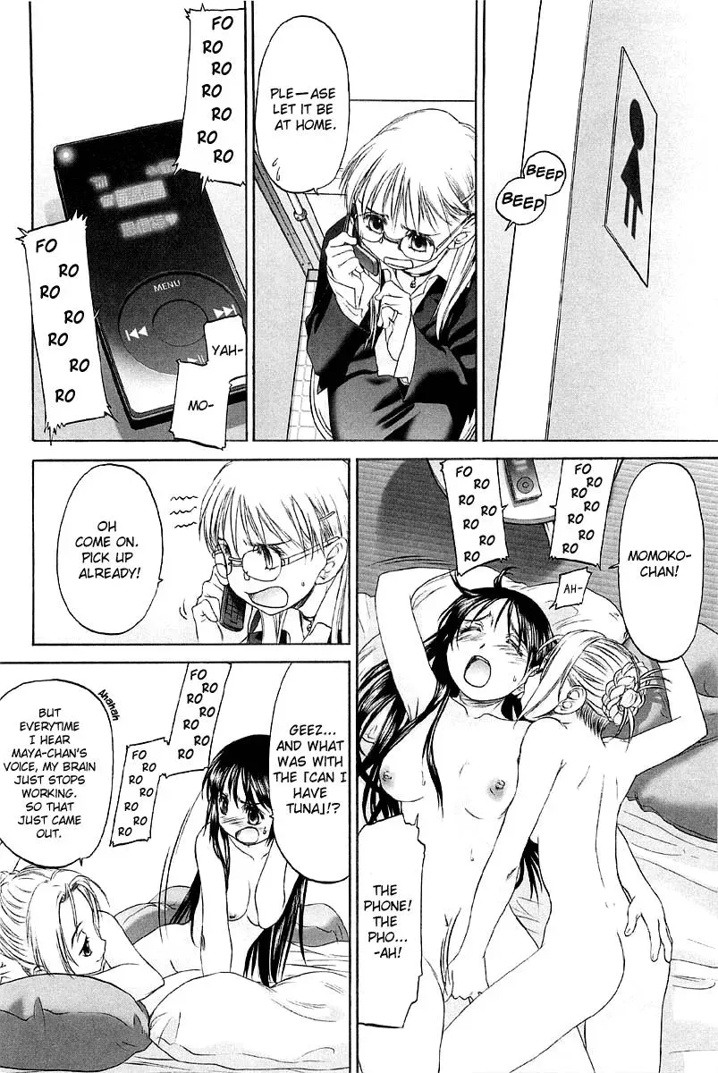 Read Shoujo Sect chapter 13.6 image 11 on Lezhin