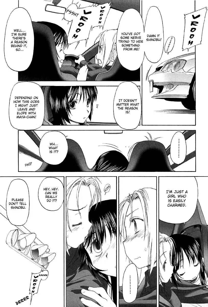 Read Shoujo Sect chapter 13.6 image 16 on Lezhin