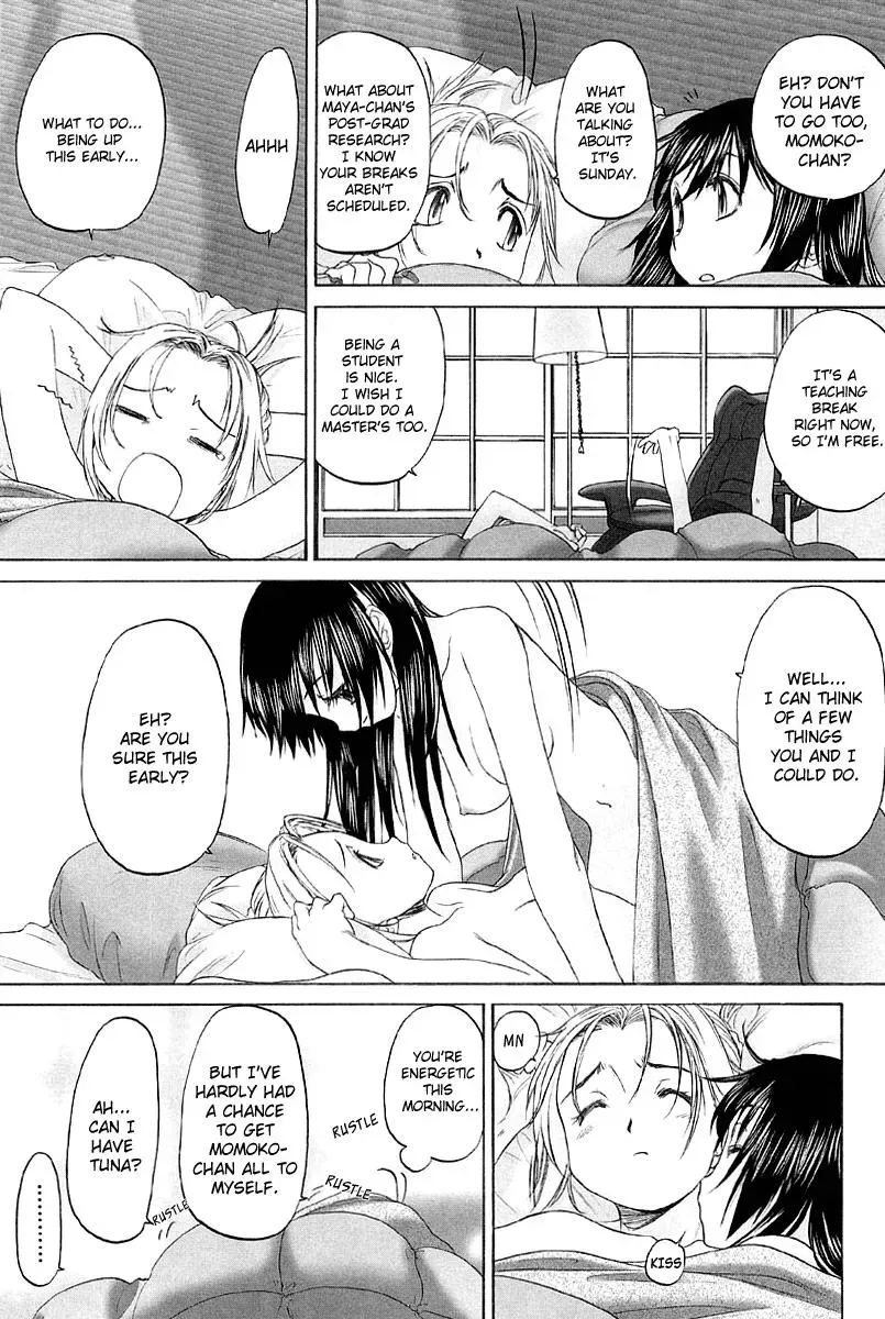 Read Shoujo Sect chapter 13.6 image 8 on Lezhin