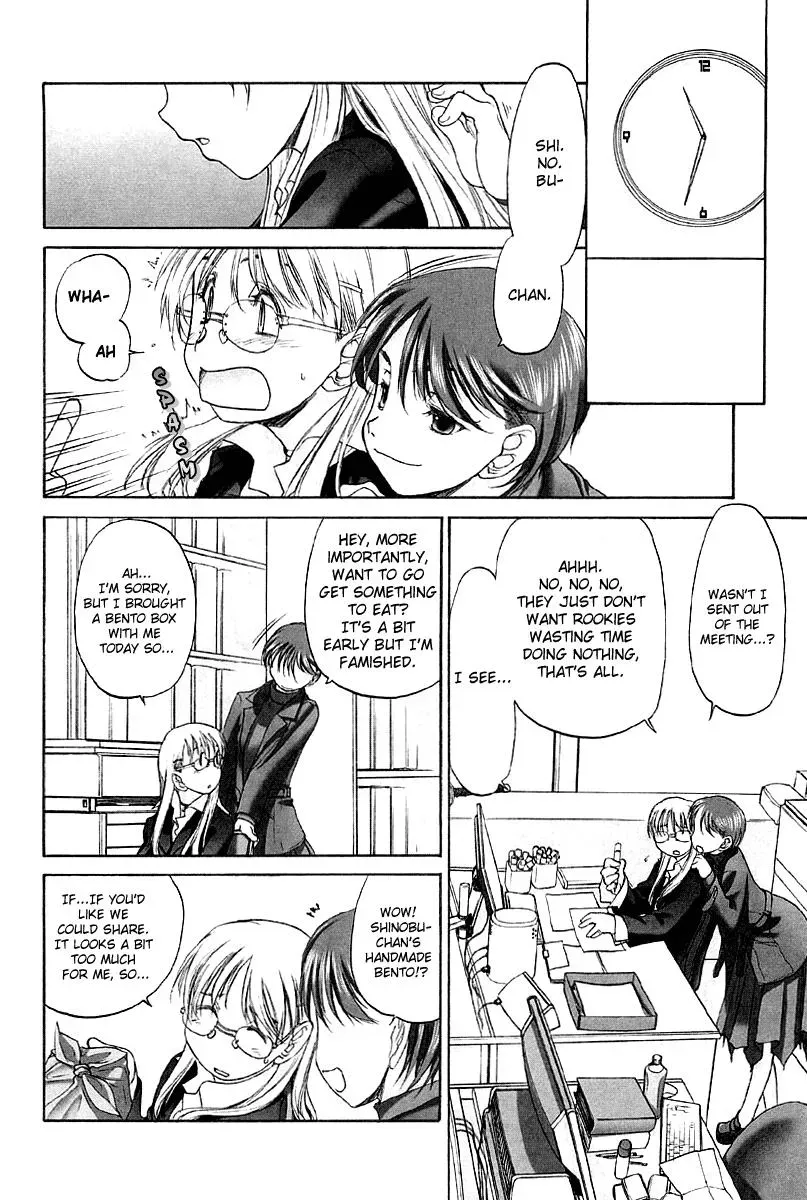Read Shoujo Sect chapter 13.6 image 9 on Lezhin