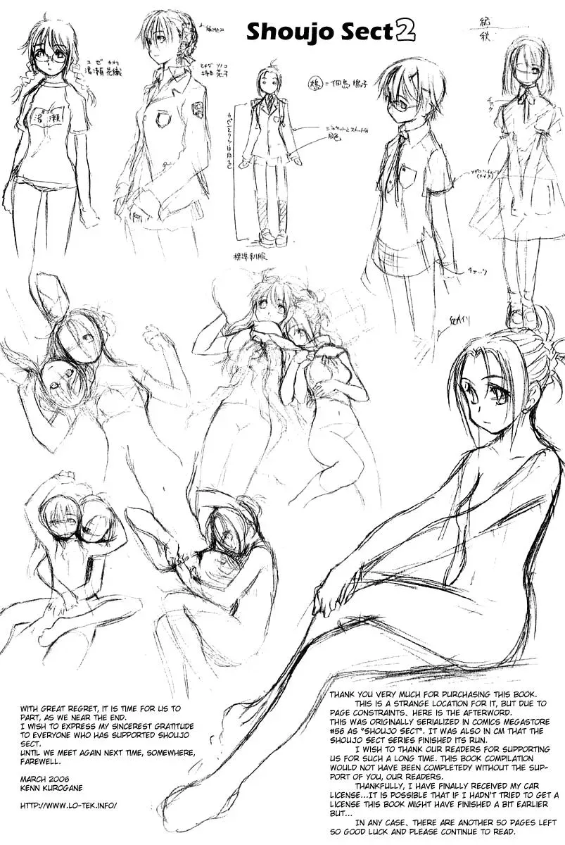 Read Shoujo Sect chapter 13 image 29 on Lezhin